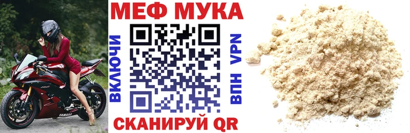 Купить закладку БУТИРАТ  МЕФ  СОЛЬ  ГАШ  КОКАИН  Багратионовск