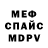 ГЕРОИН белый MonyaCat