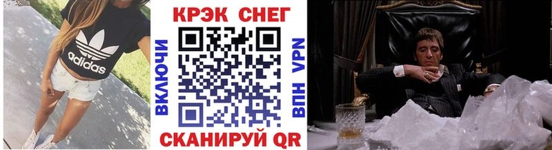 Купить  Багратионовск  КОКАИН 98% 