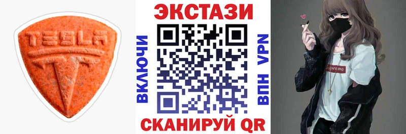 Купить где  Багратионовск  Экстази Cube 