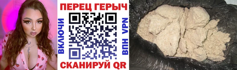 Купить закладки  Багратионовск  ГЕРОИН гречка 