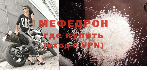 прущие крисы Краснослободск