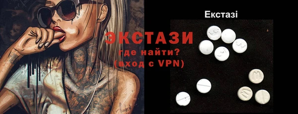мефедрон мука Краснотурьинск
