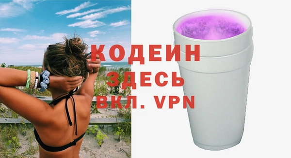 прущие крисы Краснослободск