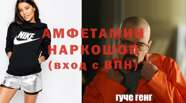 мефедрон мука Краснотурьинск