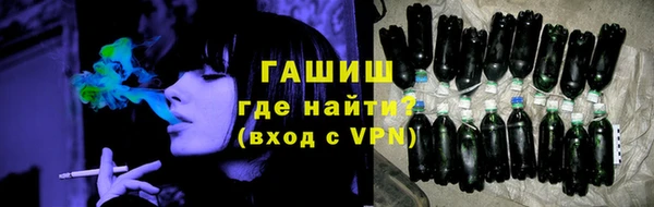 прущие грибы Красноперекопск