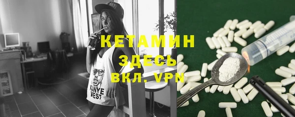 прущие грибы Красноперекопск
