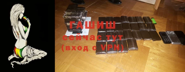 прущие крисы Краснослободск