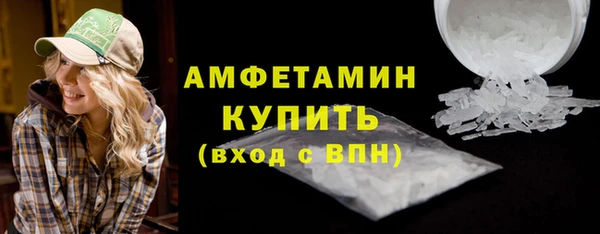прущие грибы Красноперекопск