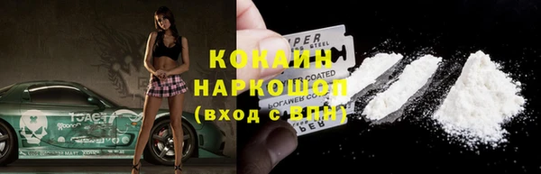 мефедрон мука Краснотурьинск