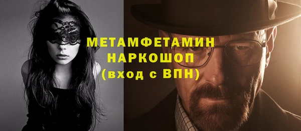 прущие крисы Краснослободск