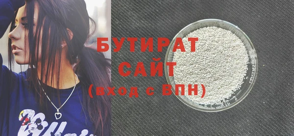 прущие крисы Краснослободск