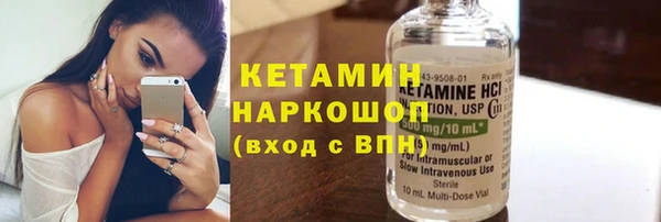 прущие грибы Красноперекопск