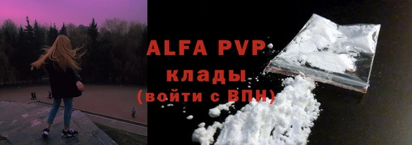 прущие крисы Краснослободск