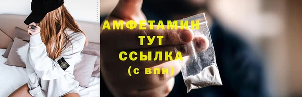 прущие крисы Краснослободск