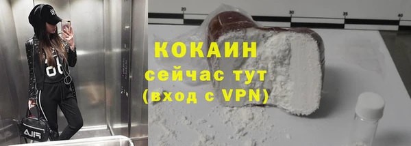 прущие крисы Краснослободск