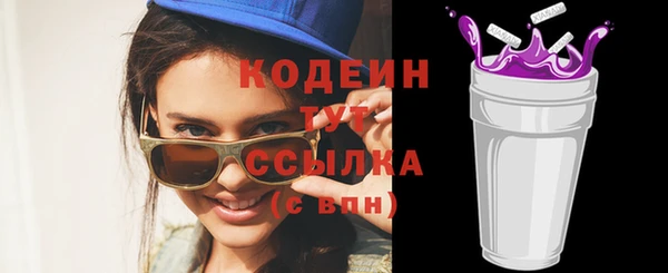 прущие крисы Краснослободск