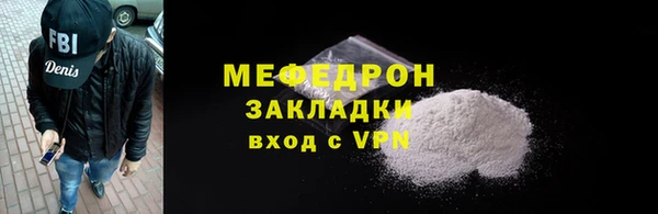 мефедрон мука Краснотурьинск