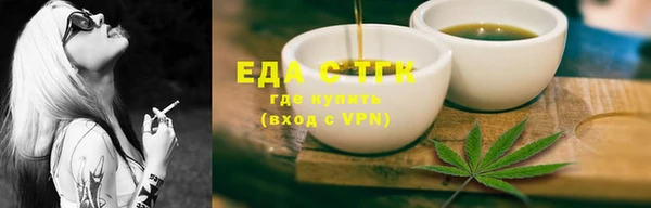 мефедрон мука Краснотурьинск