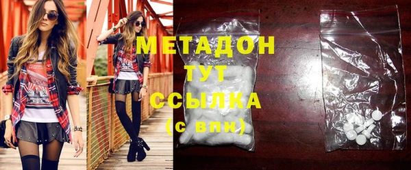 мефедрон мука Краснотурьинск