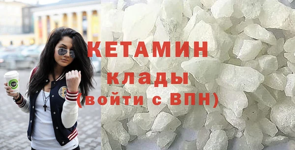 прущие грибы Красноперекопск