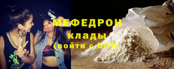 мефедрон мука Краснотурьинск