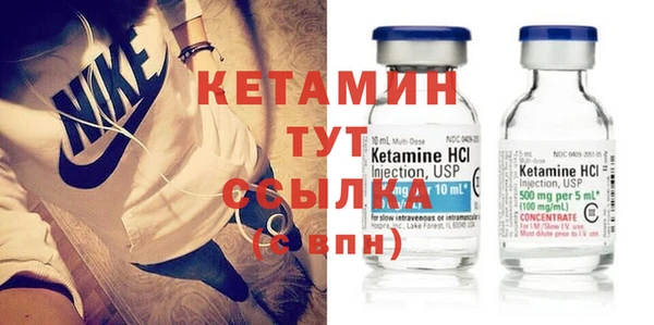 прущие крисы Краснослободск