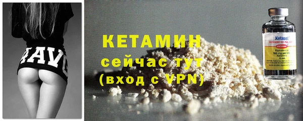 прущие грибы Красноперекопск