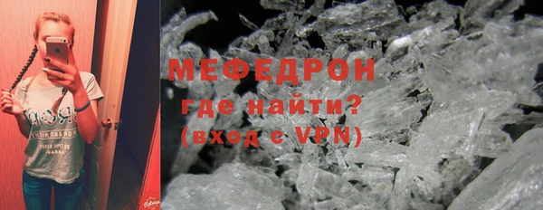 прущие грибы Красноперекопск