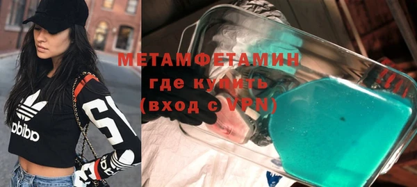 прущие крисы Краснослободск