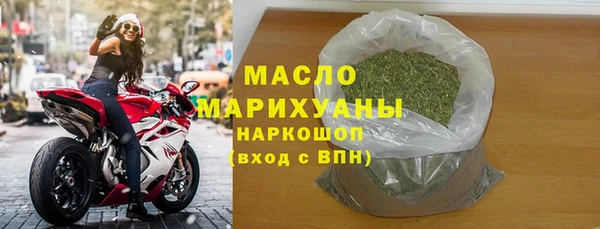 прущие крисы Краснослободск