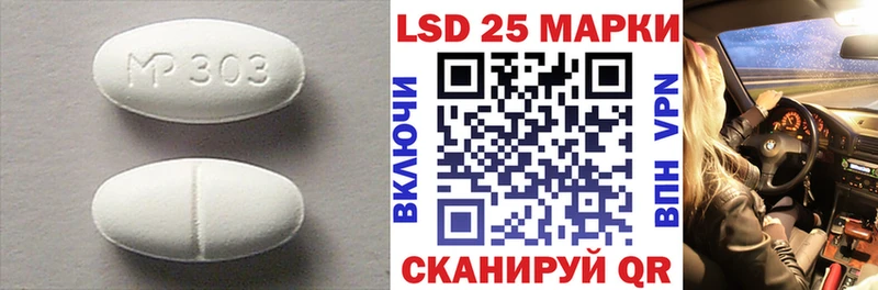 Лсд 25 экстази кислота  Купить где  Багратионовск 