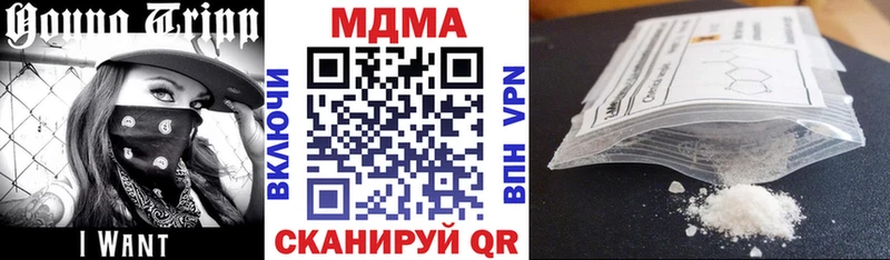 Купить  Багратионовск  MDMA Molly 