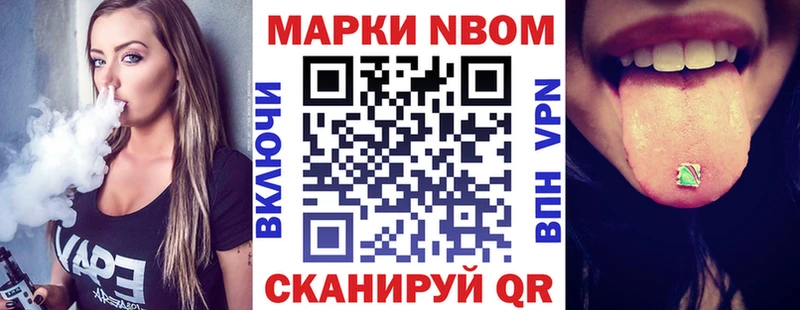 Наркотические марки 1,5мг  Купить закладки  Багратионовск 