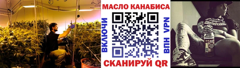 ТГК вейп  Купить где  Багратионовск 